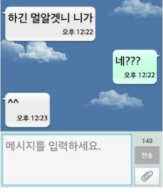 중고나라의 도발.jpg