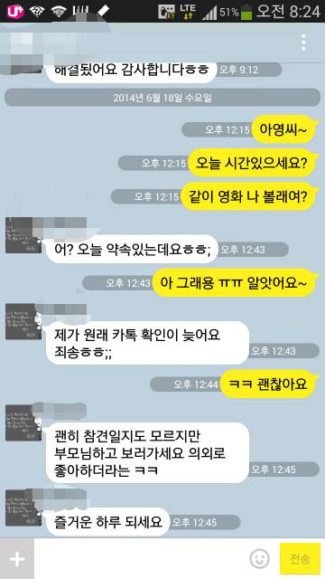 확인사살.kkt