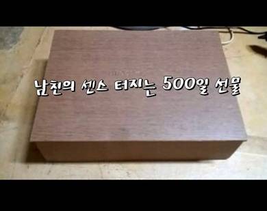 500일의 선물.jpg