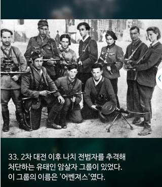 어벤져스의 원조.jpg