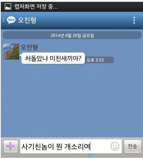 디씨인의 미팅후기