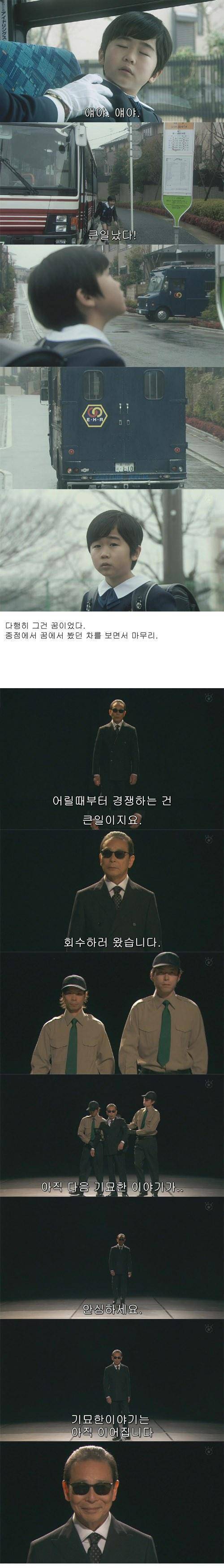 [스압]기묘한 이야기-7살이 되면02