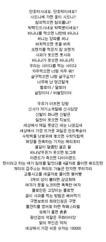 전국의 부장님들께 ..jpg