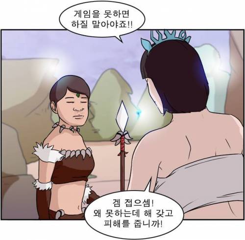 게임을 못해도 계속 하는 이유