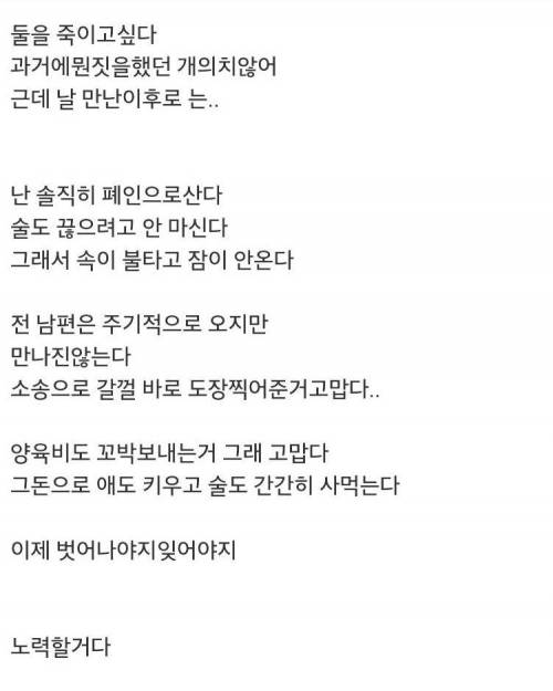 남남이 되어버린 가족과 또 가족