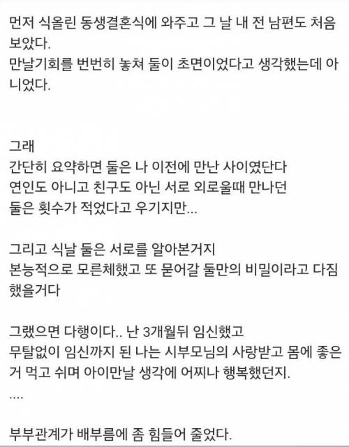 남남이 되어버린 가족과 또 가족