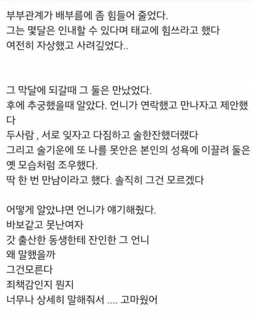 남남이 되어버린 가족과 또 가족