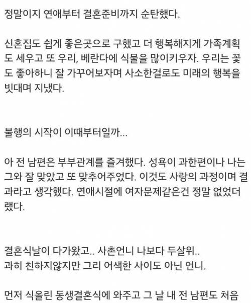 남남이 되어버린 가족과 또 가족