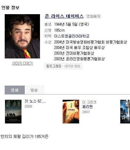 솔직히 185cm이하는 드워프지