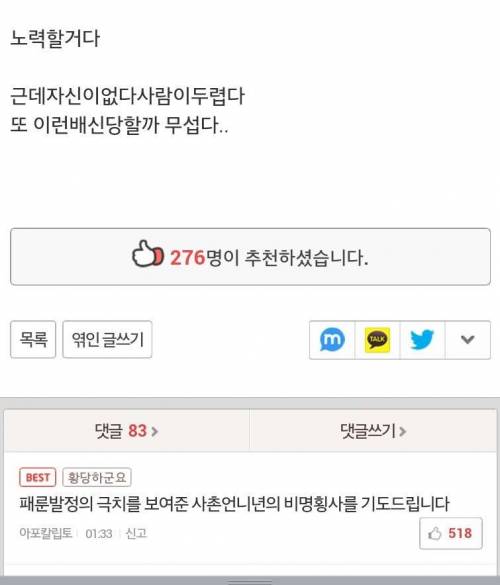 남남이 되어버린 가족과 또 가족