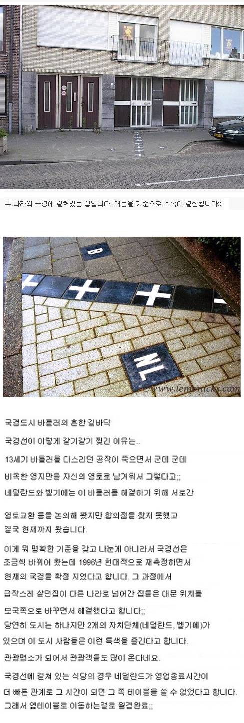 유럽의 흔한 국경선.jpg