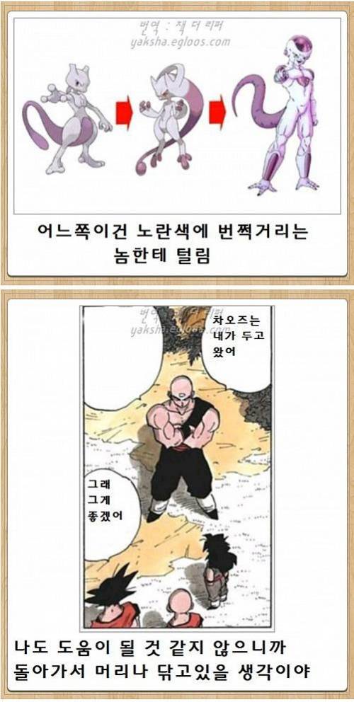 열도의 제목학원 우수작42