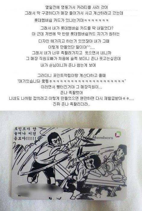 직접 디자인한 맴버쉽 카드