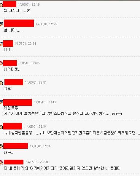 여자들이 공감하는 여대생 평균 몸매