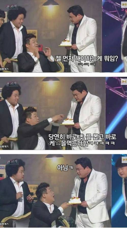 케이크 살 때 칼 주는 이유