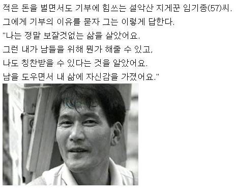 설악산 지게꾼아저씨.jpg