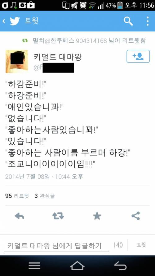 사랑이 싹트는 군대.jpg