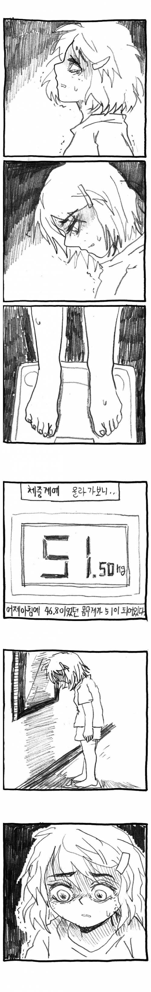 [스압]폭식녀의 하루02.jpg