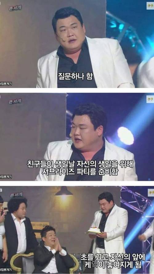 케이크 살 때 칼 주는 이유