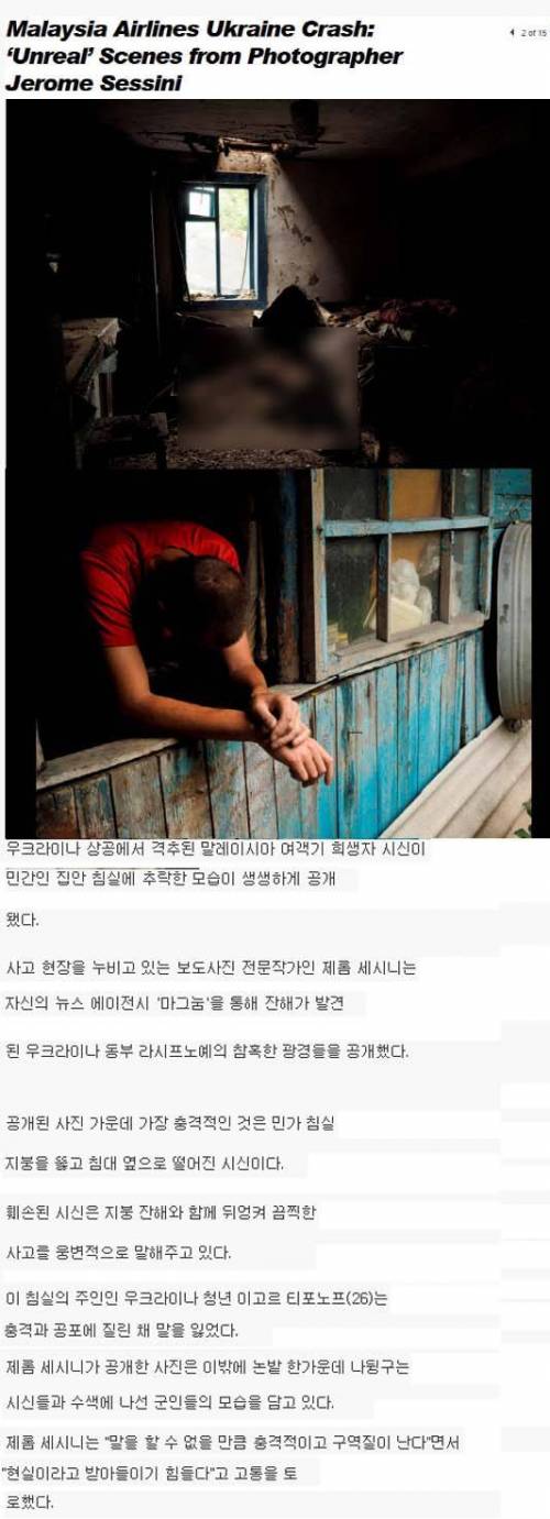 죽을때까지 평생 못잊을 가장 끔찍한 기억