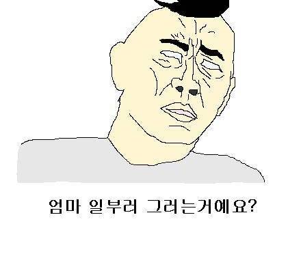 엄마 공감.jpg