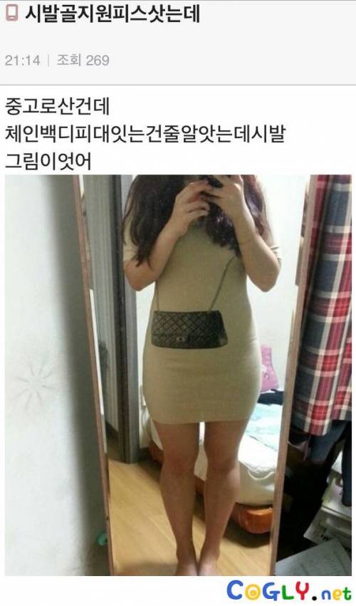 원피스를 샀는데..jpg