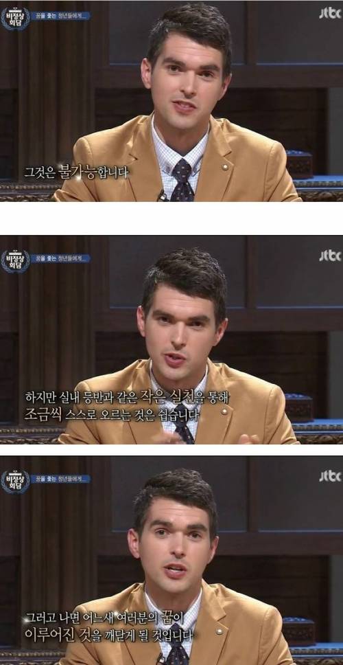 성공이란.jpg