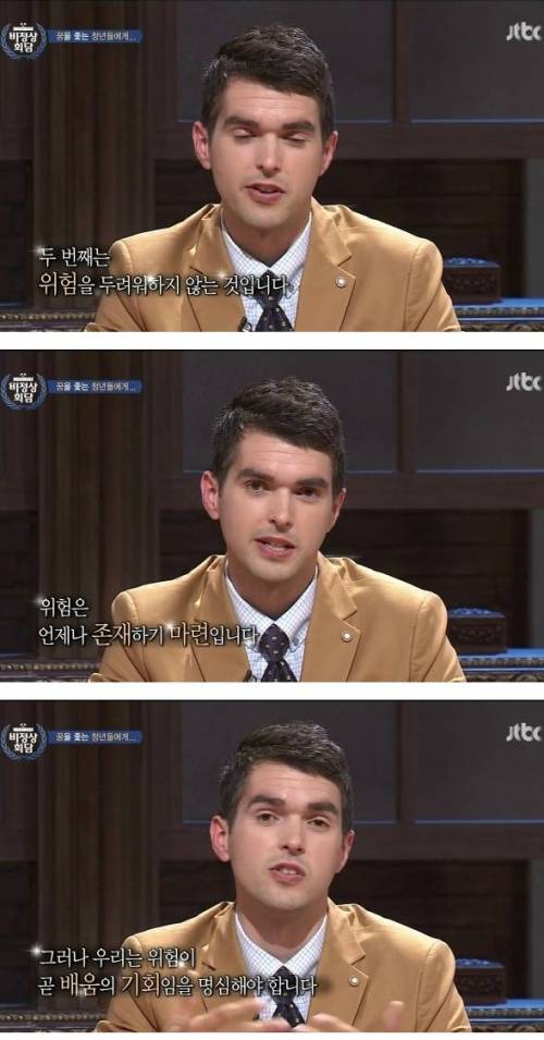 성공이란.jpg