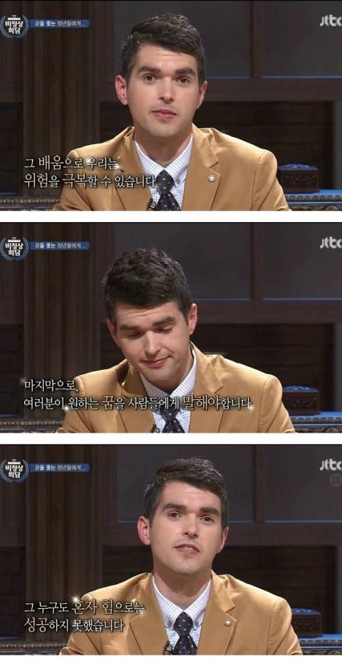 성공이란.jpg