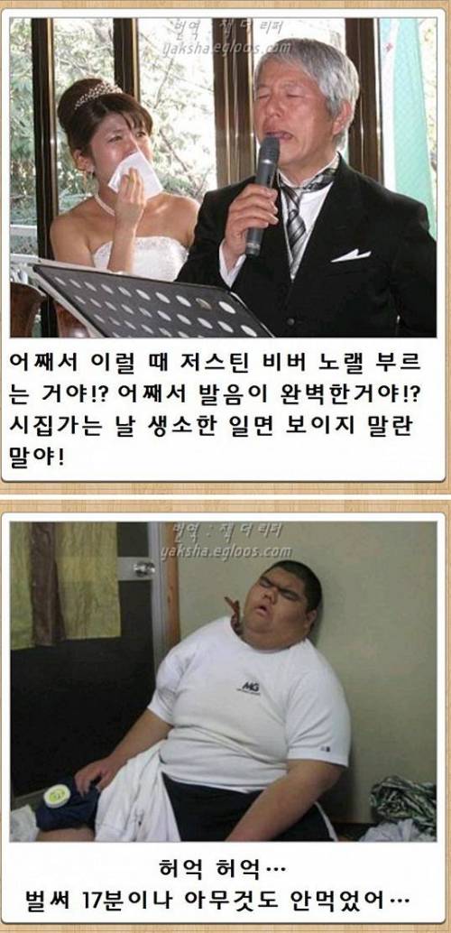 열도의 제목학원 우수작40