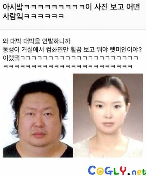 렛미인 유대균.jpg