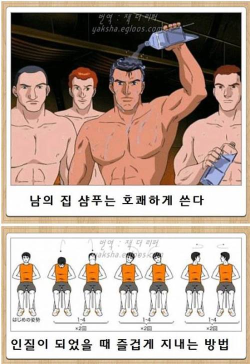 열도의 제목학원 우수작40