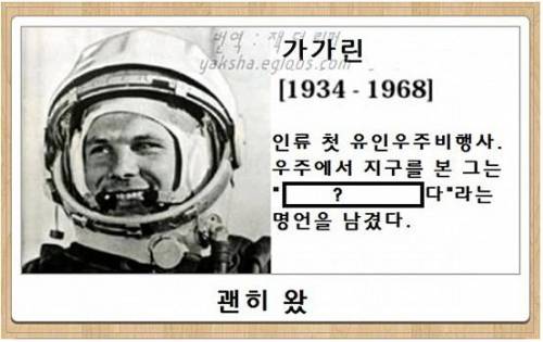 열도의 제목학원 우수작40