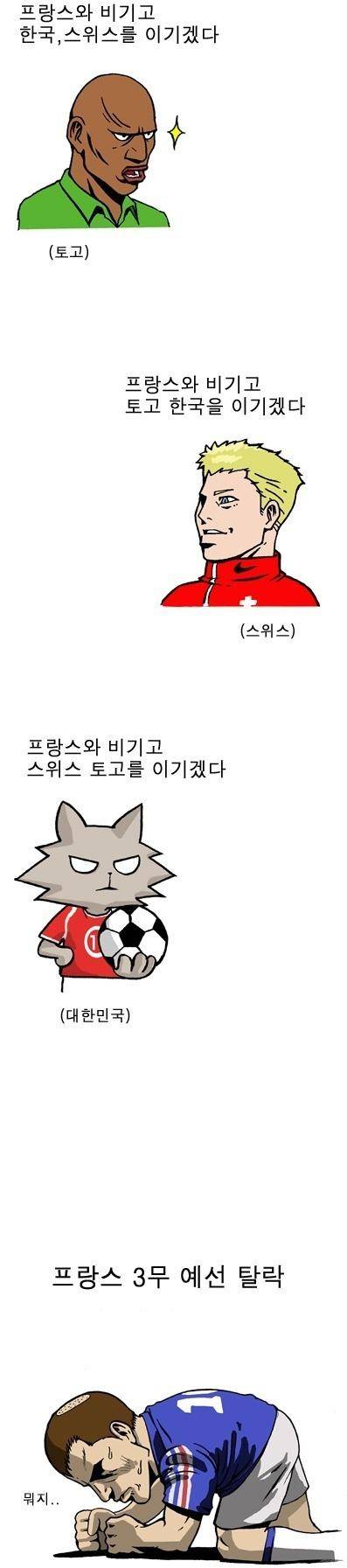 8년전 유머.jpg