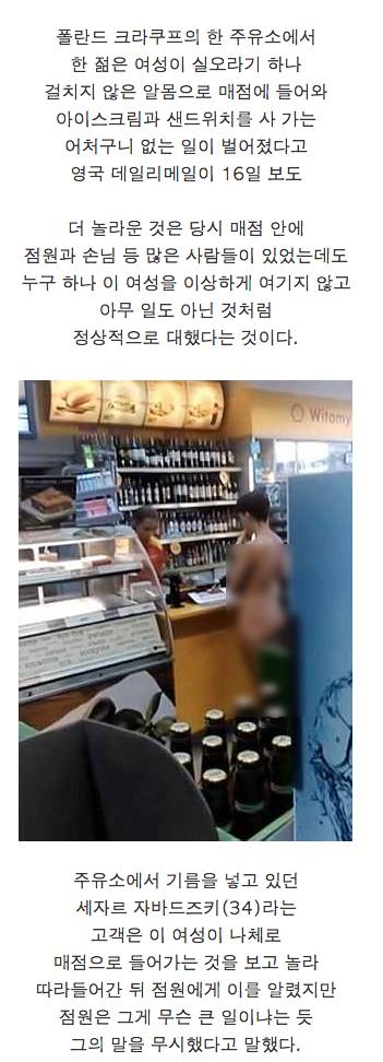 알몸 쇼핑녀.jpg