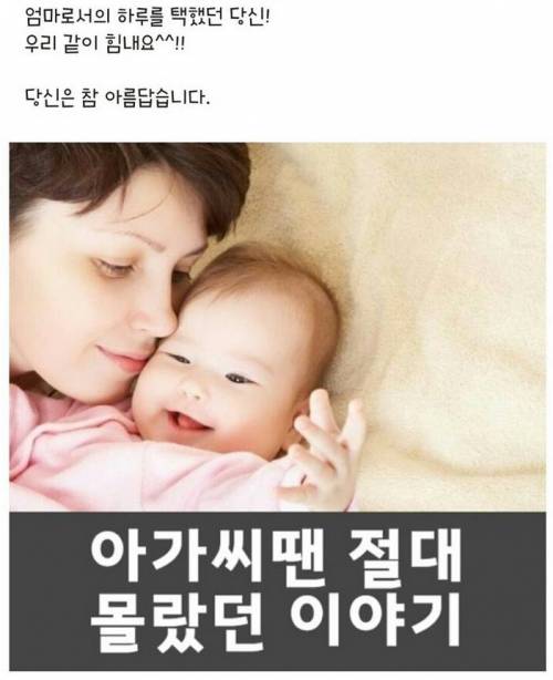 아가씨에서 아줌마가 된다는 것