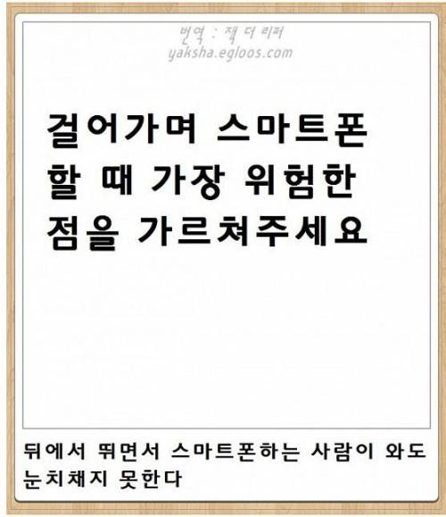 열도의 제목학원 우수작41