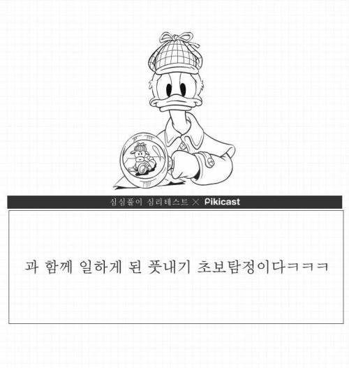 연애할때 밀당을 얼마나 하는지 알아보는 심리테스트