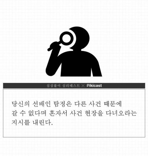 연애할때 밀당을 얼마나 하는지 알아보는 심리테스트