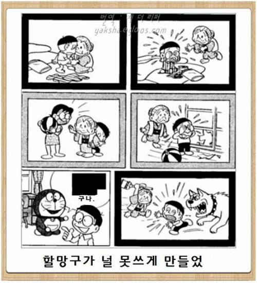 열도의 제목학원 우수작41