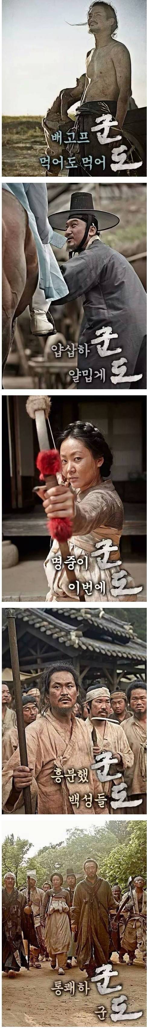 약빨고 만든 영화 포스터.jpg