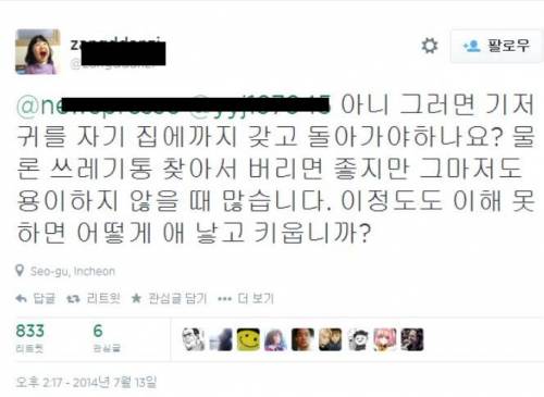 똥매너.jpg