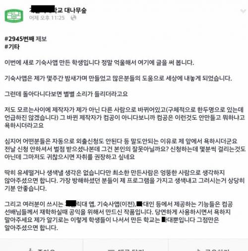 호의가 계속되면.jpg