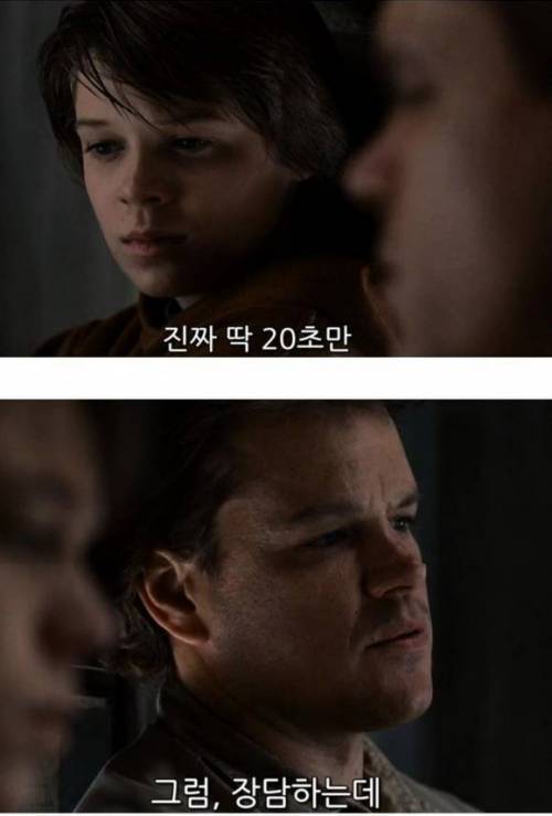 20초의 용기.jpg