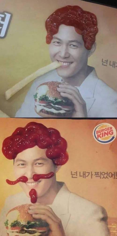 고통받는 이정재.jpg