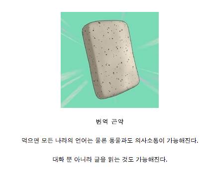 이 중 하나만 가질 수 있다면 당신은?