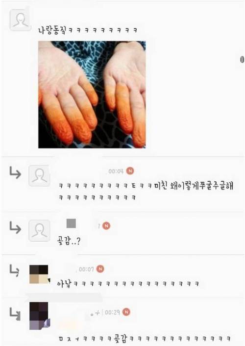 봉숭아 물 들였는데