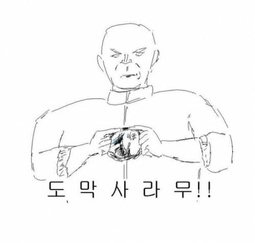 군대의 마도킨구 구란조토.