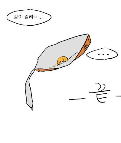 국산과자, 10년 뒤...jpg