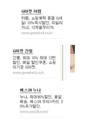 인터넷 쇼핑으로 살 수 있는 것